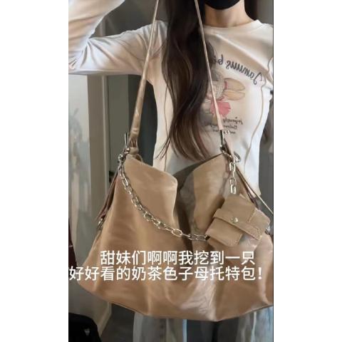 Maillard high-end large-capacity tote bag 2023 new simple armpit bag niche versatile commuter crossbody bag