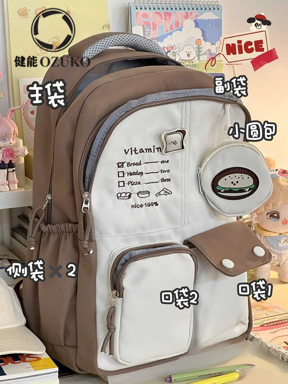 日系可爱少女书包韩版初高中生大容量撞色双肩包女旅行背包