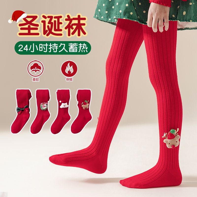 Girls' zodiac year socks autumn and winter warm children's cotton winter new year big children's baby Christmas jumpsuits