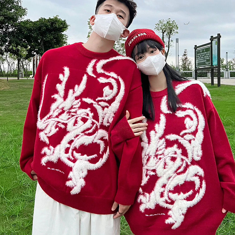 Year of the Dragon New Year red sweater for men and women 2024 zodiac year trendy brand niche soft and waxy lazy high-end loose sweater