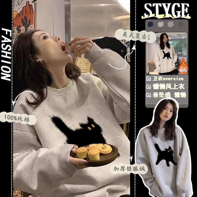 重磅銀狐絨45G純棉無帽衛衣女秋冬小眾美式復古寬鬆圓領上衣女潮