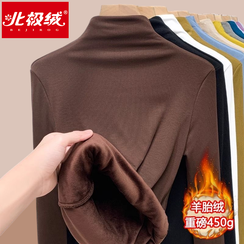 莫代爾半高領打底衫女秋冬新款咖色加絨加厚保暖時尚內搭長袖上衣