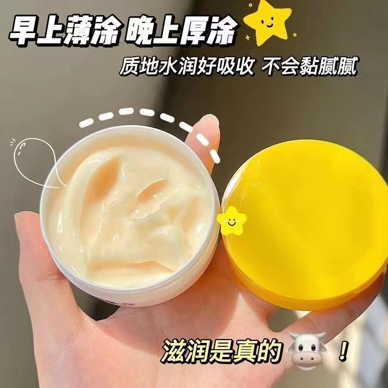 經典國貨黃芪霜祛黃美白抗衰老提亮膚色抗皺補水改善暗黃嫩膚面霜