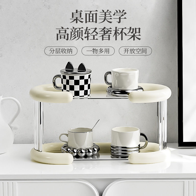 Marshmallow Changhong Pattern Cup Rack Acrylic Storage Rack High-Looking Home Entrance Perfume Aromatherapy Layered Storage Rack