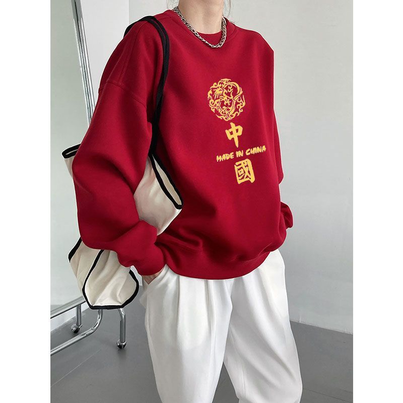 休閒衛衣高級感秋冬2023年新款爆款加絨加厚女款大紅色圓領上衣