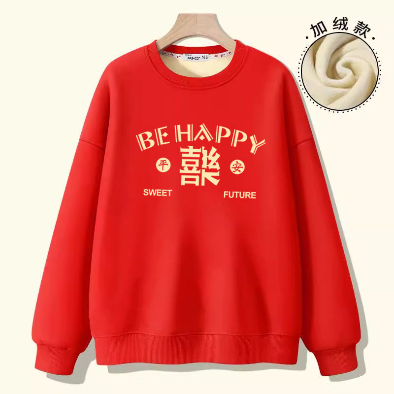新年紅色衛衣女2024本命年喜慶情侶班服圓領長袖上衣冬季加絨加厚