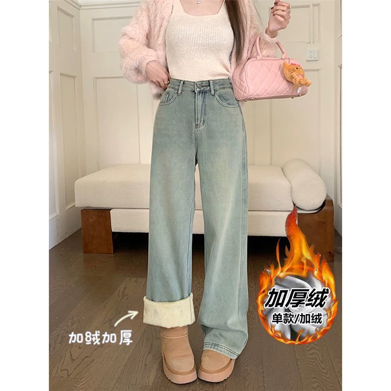 Retro velvet thickened jeans women's autumn and winter American style 2023 new high waist slim fashion wide leg pants trousers