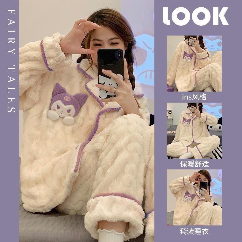 睡衣女秋冬季珊瑚絨加絨加厚法蘭絨2023新款庫洛米卡通家居服套裝