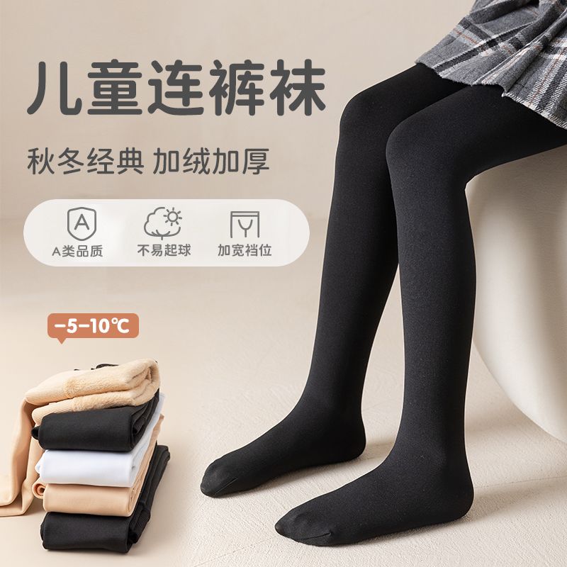 女童連褲襪秋冬款光腿神器加絨加厚兒童女孩舞蹈襪子寶寶打底褲