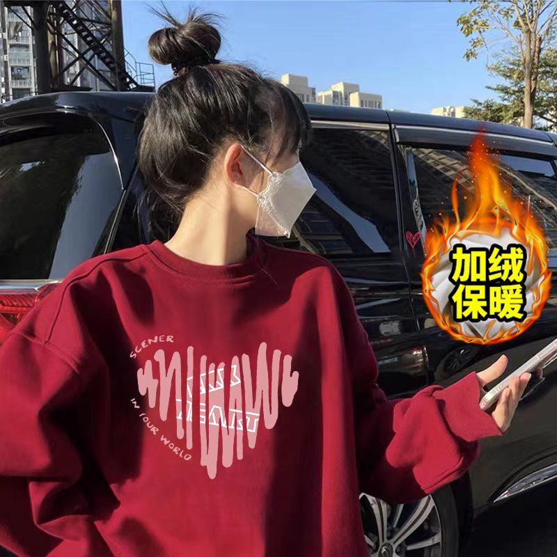 加絨加厚衛衣女2024新款無帽秋冬季慵懶風上衣龍年平安喜樂外套潮