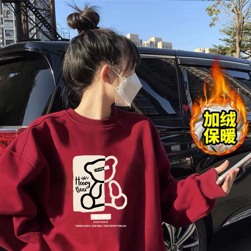 大紅色衛衣女無帽新款新年本命年時尚洋氣減齡秋冬季加絨加厚上衣