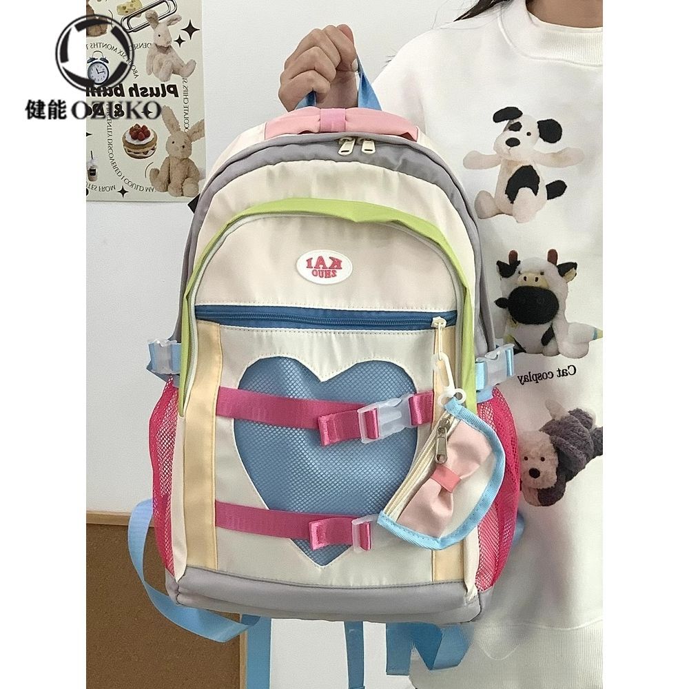 Love Girl Backpack Large Capacity Japanese Niche Contrast Color Backpack Cute Junior High School Girls School Bag