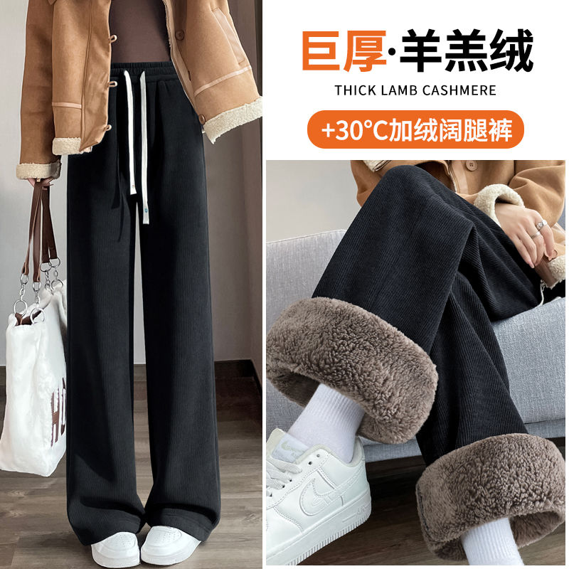 雪尼爾加絨闊腿褲女秋冬2023冬季垂感休閒褲小個子羊羔絨直筒褲子
