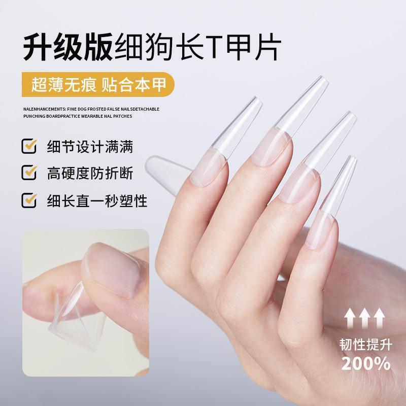 超薄無痕新升級細狗淺半貼月牙長尖梯形免刻磨美甲甲片美甲店專用