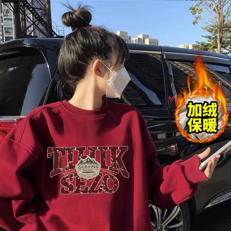 紅色加絨圓領衛衣女春秋款百搭oversize小個子美式復古印花上衣潮