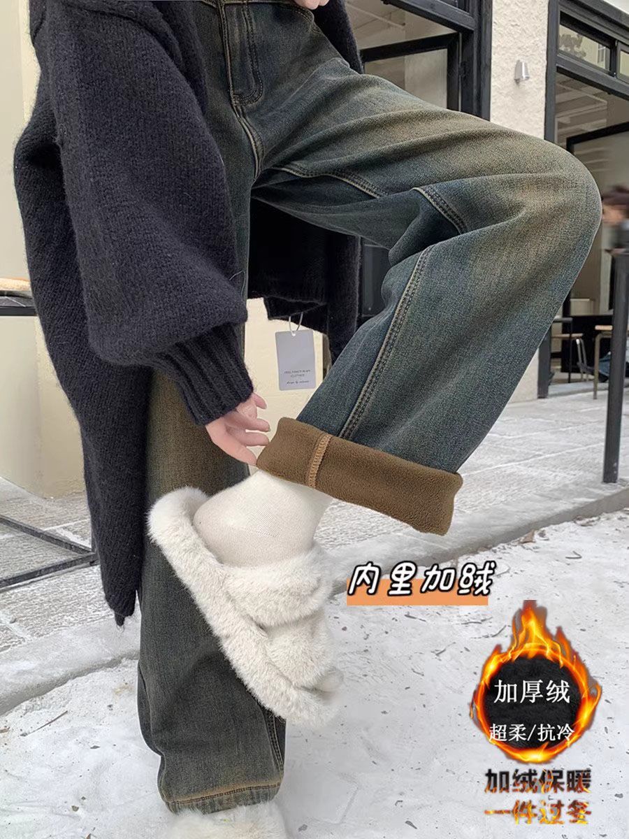 復古做舊加絨加厚牛仔褲女秋冬美式高腰寬鬆百搭休閒直筒闊腿長褲