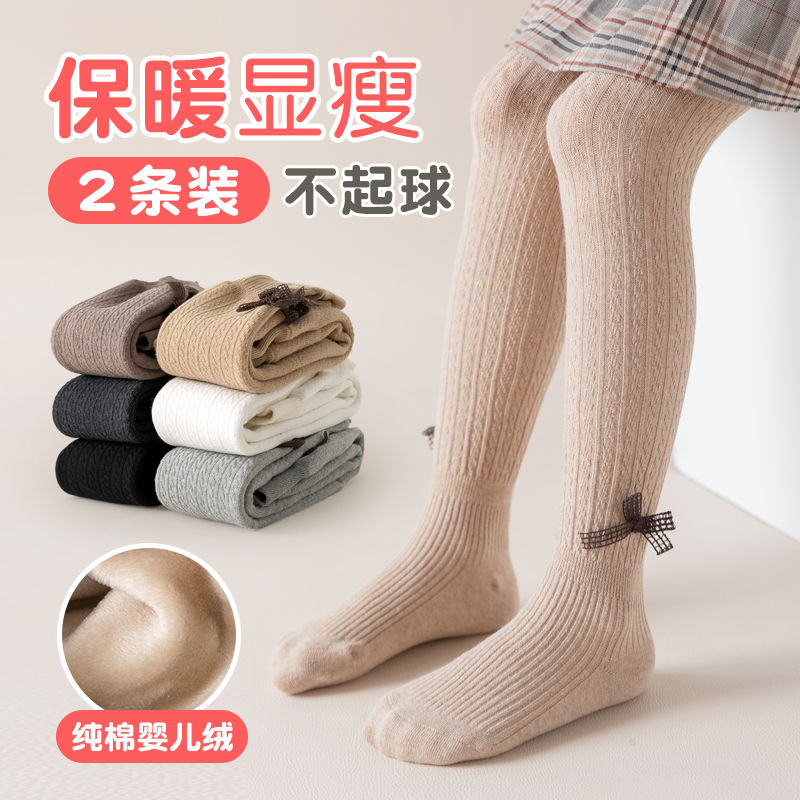 女童打底褲秋冬加絨加厚寶寶連體褲中大童兒童連褲襪冬季保暖外穿