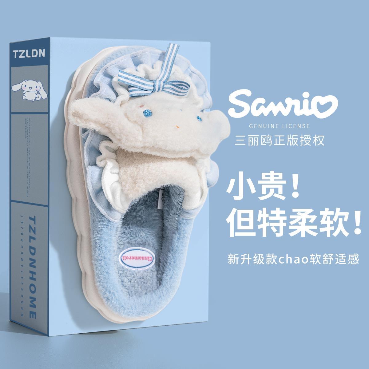 Cute cinnamon dog cotton slippers for women winter 2023 new indoor home confinement plush slippers for outer wear in winter