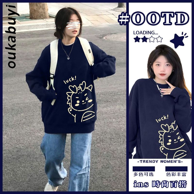 OUKABUYI450G重磅銀狐絨純棉圓領衛衣女美拉德甜美校園百搭上衣潮