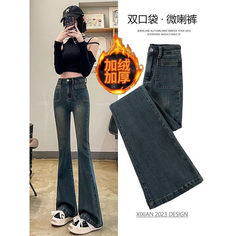 加絨水泥灰喇叭褲女秋冬2023新款高腰彈力顯瘦百搭拖地微喇牛仔褲