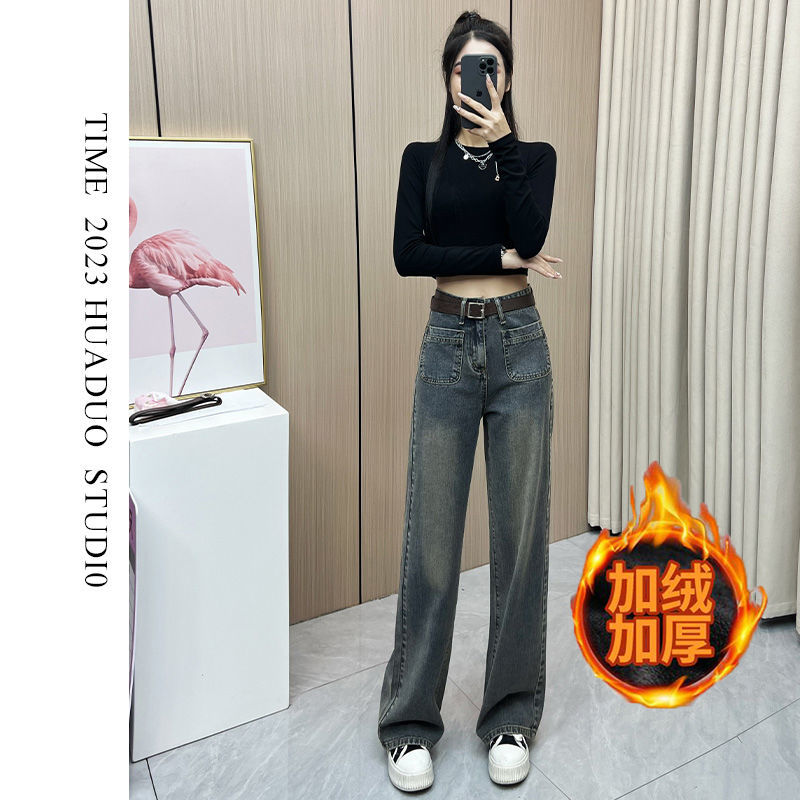 闊腿加絨牛仔褲女春秋冬季2023年新款高腰小個子寬鬆顯瘦直筒褲子