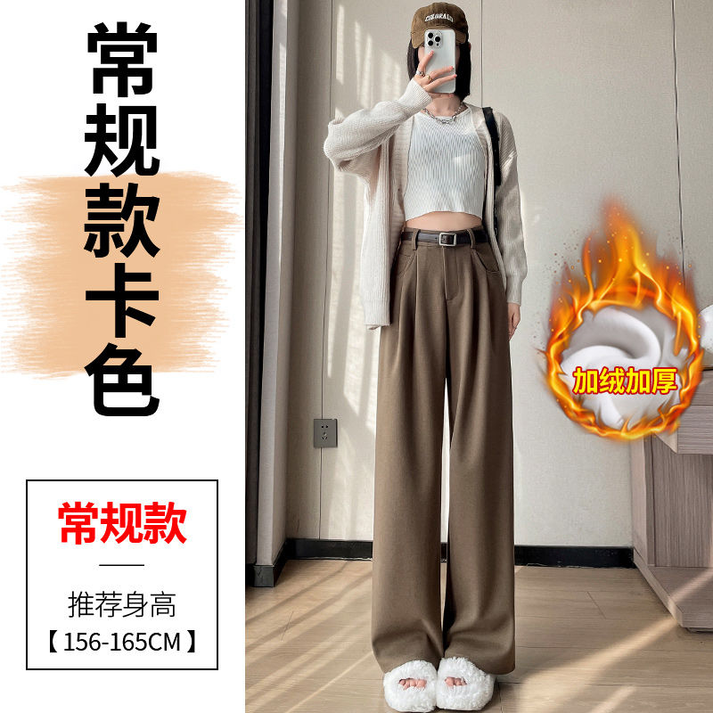 年时尚秋冬新款毛呢阔腿裤直筒拖地裤高腰显瘦加长休闲裤女