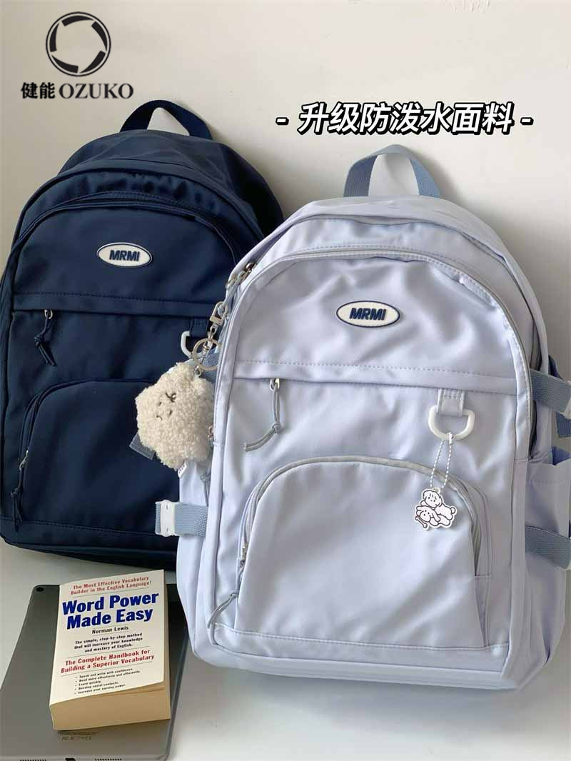 大容量初高中學生書包女ins日系雙肩包潮簡約百搭旅行背包