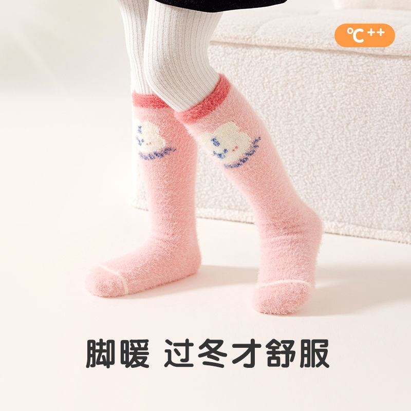 儿童袜子秋冬保暖6到12岁男童女童长筒袜冬天睡眠地板袜宝宝袜子