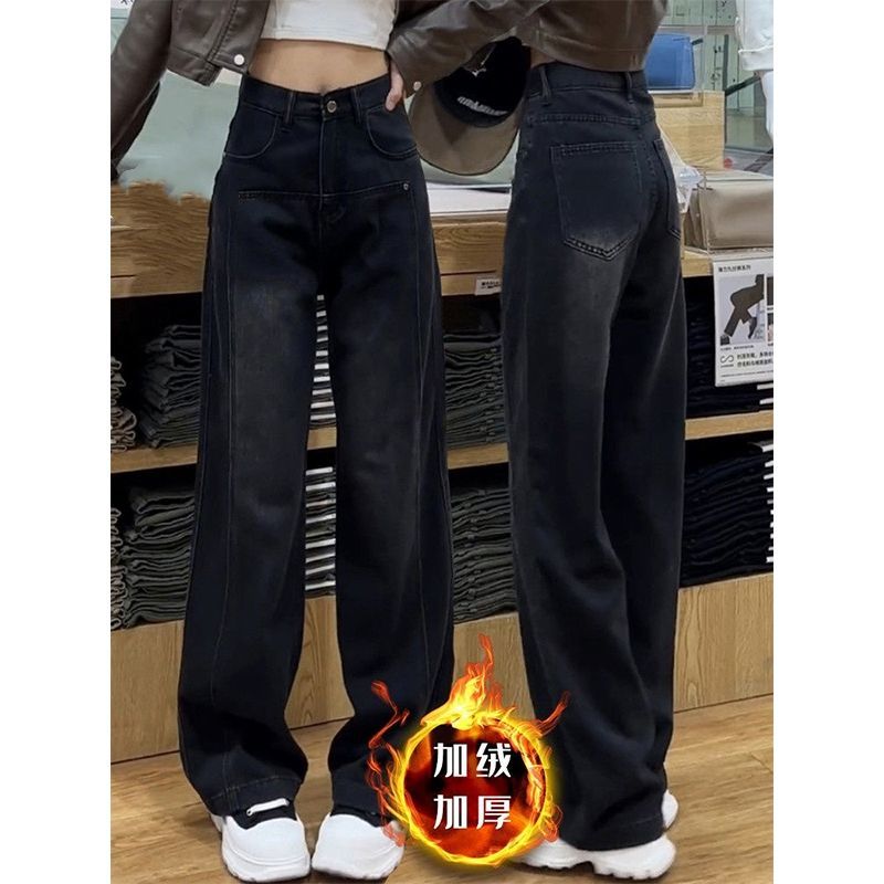 寬鬆闊腿牛仔褲女秋冬季加絨加厚大碼高腰顯瘦小個子直筒拖地褲子