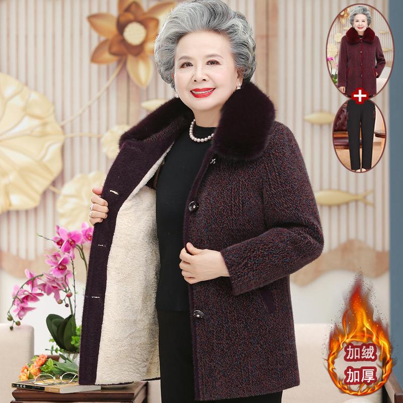 Grandma's winter mink velvet coat plus velvet thickened elderly mother's cotton-padded jacket coat old lady's warm clothes