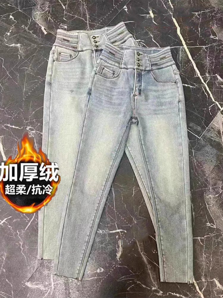 冬季小腳牛仔褲2023年新款女加絨九分高腰鉛筆褲女小個子彈力顯瘦