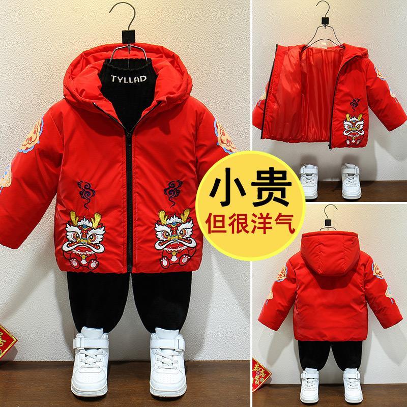 男童拜年服寶寶唐裝2024新款龍年兒童過年服冬季加棉加厚棉衣套裝