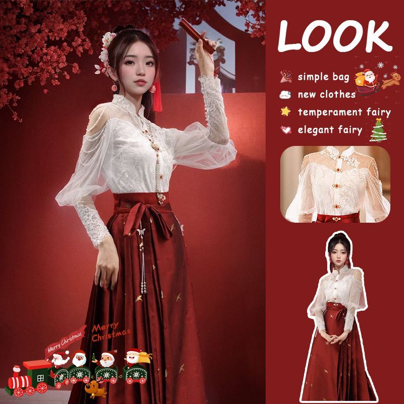 中式國風改良版漢服女款訂婚回門禮服敬酒服紅色馬面裙襯衫兩件套