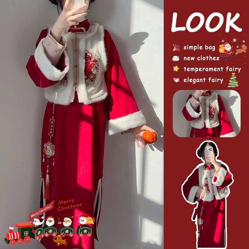 國風馬甲紅色改良旗袍時尚兩件套2023冬季拜年氣質顯瘦漢服裙子女