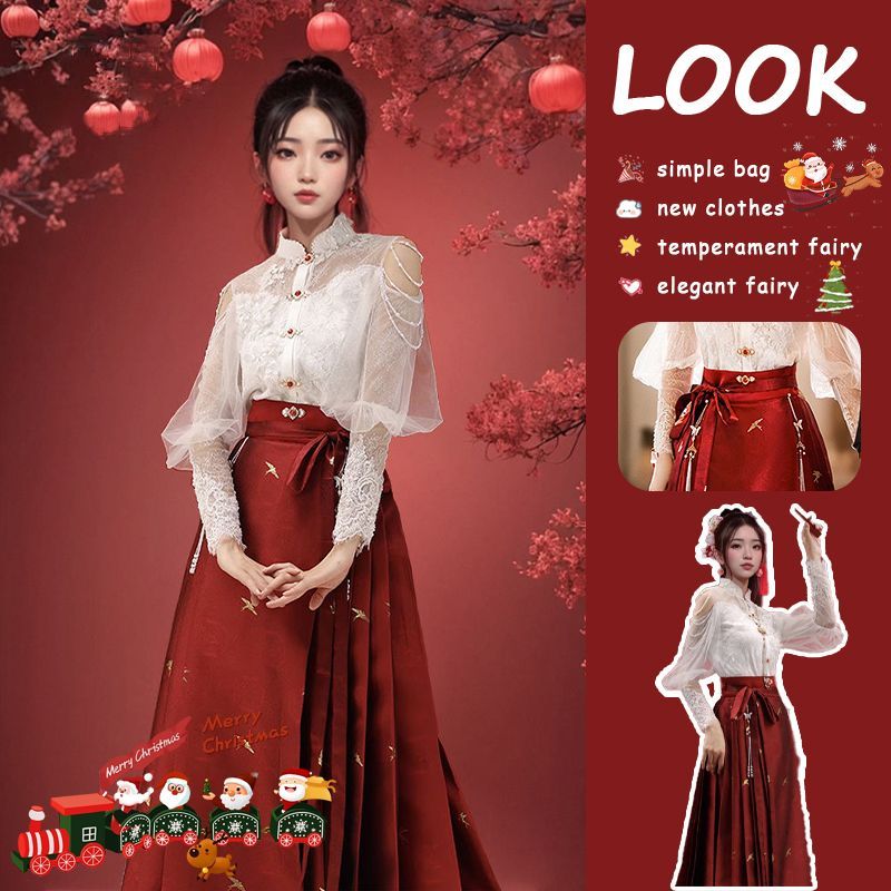 新中式轻国风超仙红色马面裙新年套装女秋装圣诞氛围感衬衫两件装