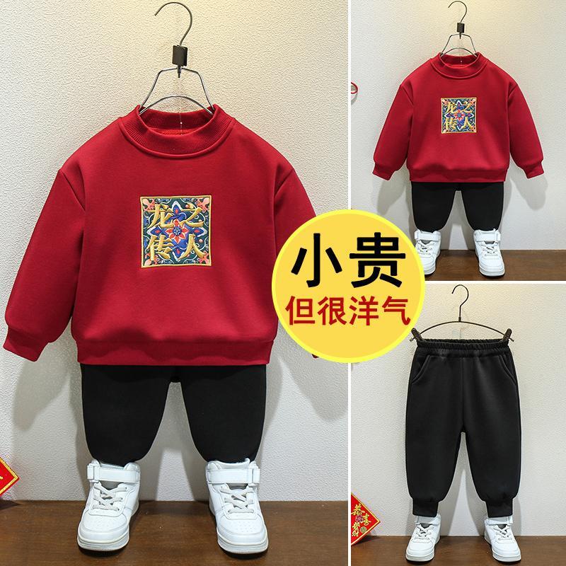 男童拜年服龍年過年服2024新款中國風兒童加絨衛衣套裝冬季一體絨