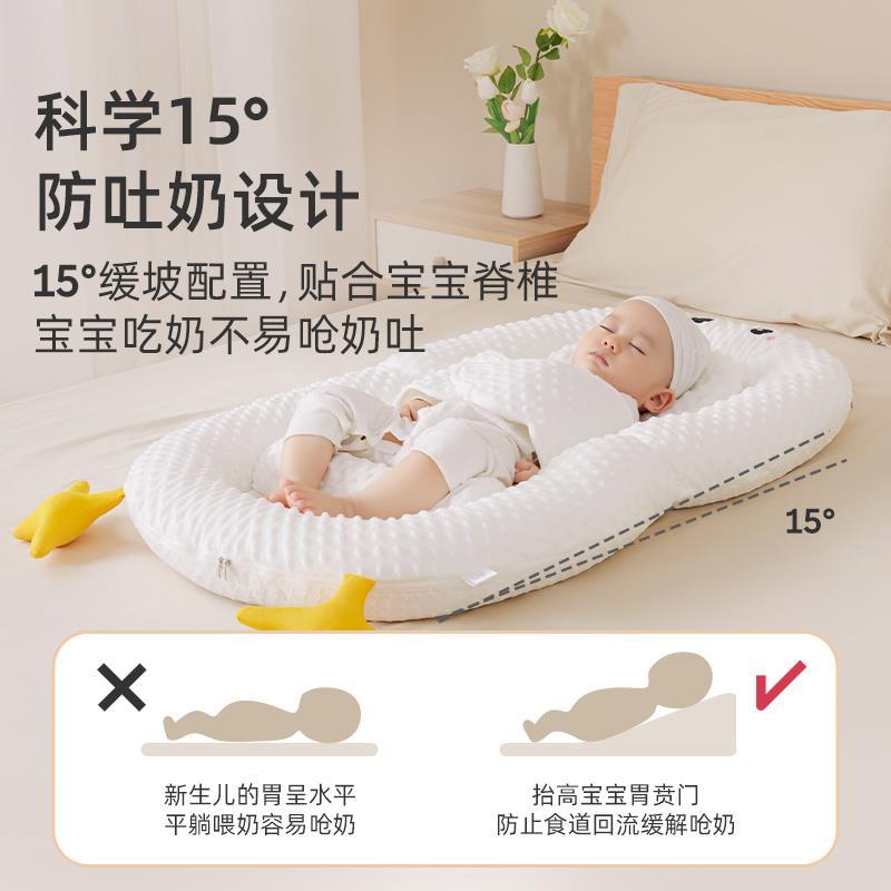 Jingqi newborn bed, comfortable baby bed, uterus bionic bed, anti-vomiting bed, portable crib 0-3 years old