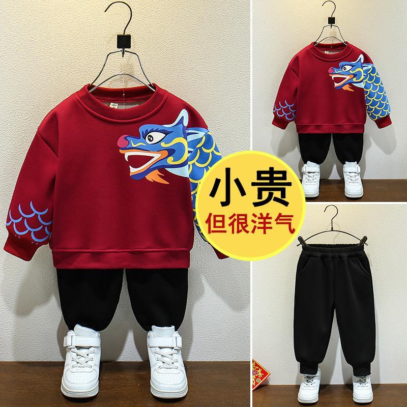 男童拜年服兒童過年服2024龍年新款唐裝漢服套裝男孩寶寶新年衣服