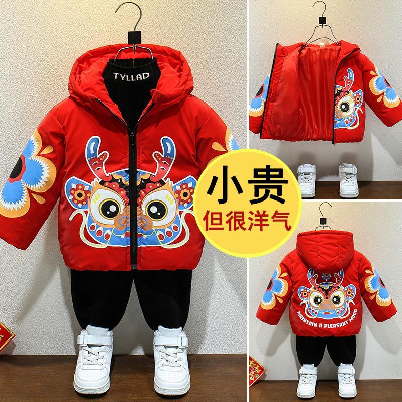 男童拜年服兒童過年服冬季加棉加厚棉服2024新款龍年寶寶過年唐裝