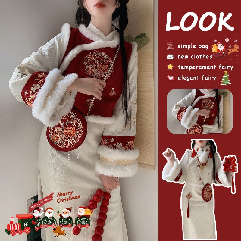 冬季新中式国风长袖超仙旗袍连衣裙+圣诞拼接毛毛马甲两件套