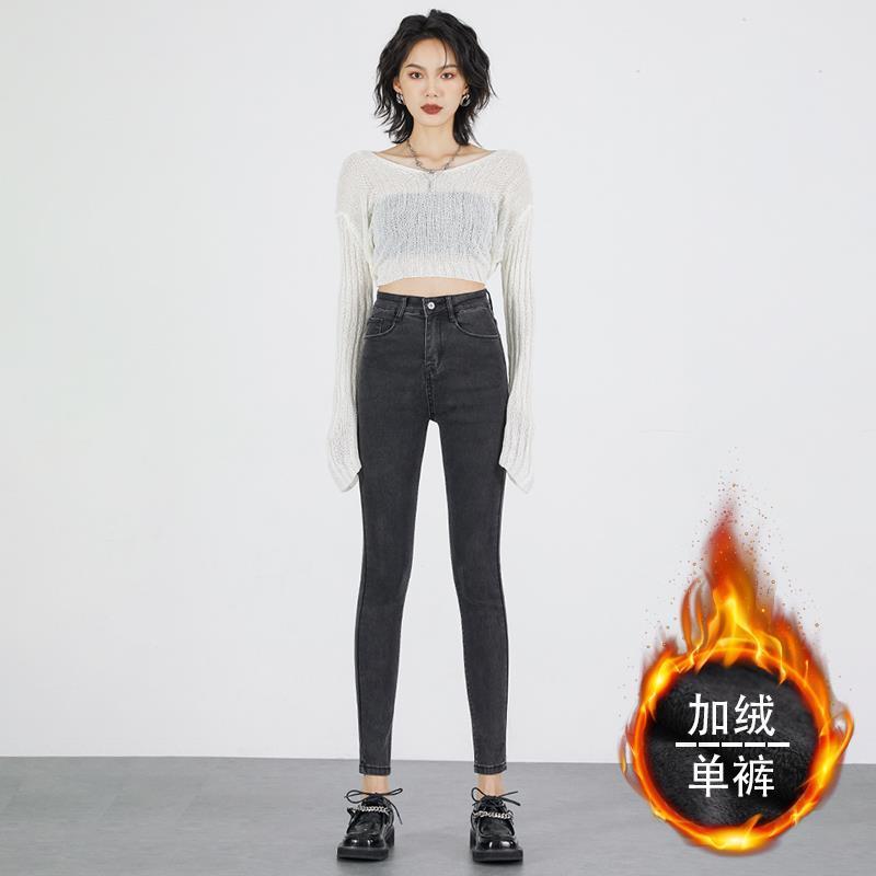 百搭潮流小腳牛仔褲女2023年秋冬新款緊身顯瘦小個子鉛筆牛仔褲潮
