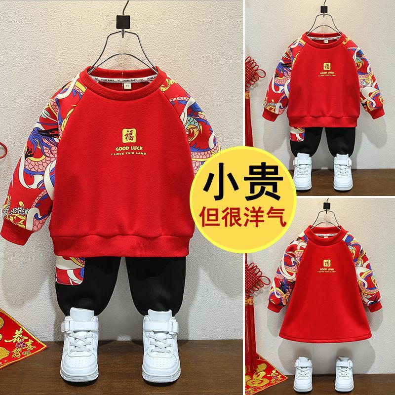男童拜年服2024新款過年服女童冬季兒童龍年加絨衛衣套裝國風唐裝