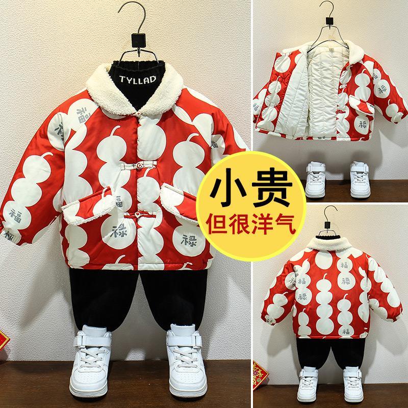 兒童拜年服男童冬裝棉服2024新款加棉加厚唐裝男孩寶寶龍年過年服