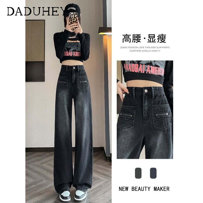 美式復古黑灰色窄版闊腿牛仔褲女秋冬季2023新款垂感拖地直筒褲子