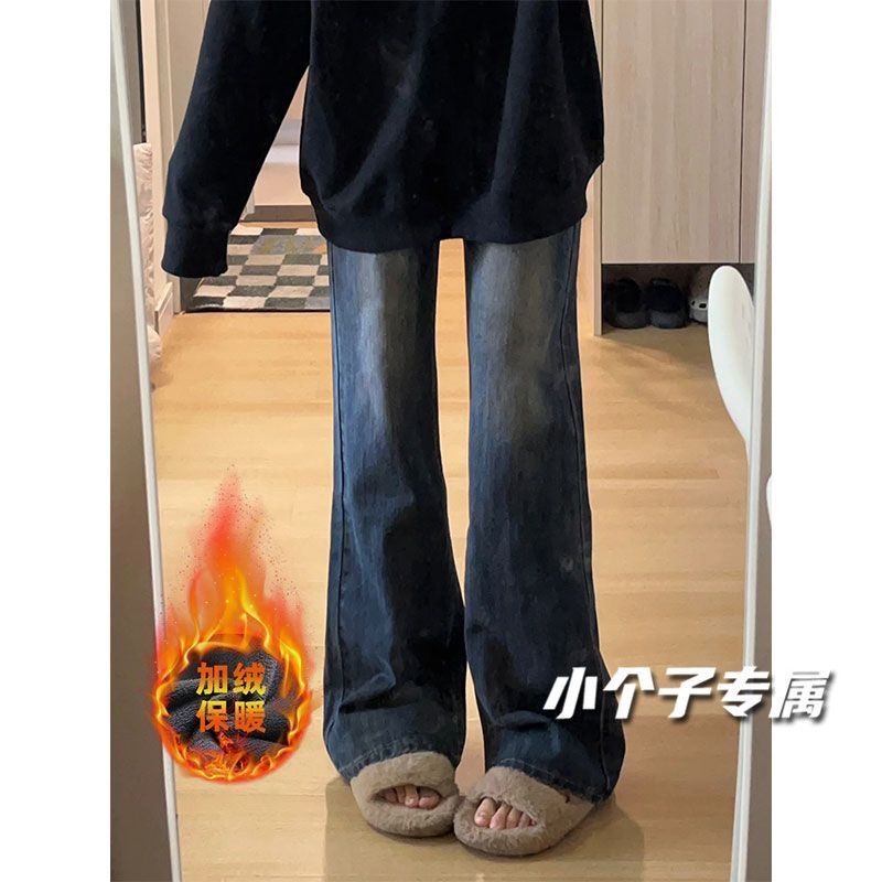 145小個子加絨加厚微喇叭牛仔褲女秋冬復古高腰直筒寬鬆闊腿長褲