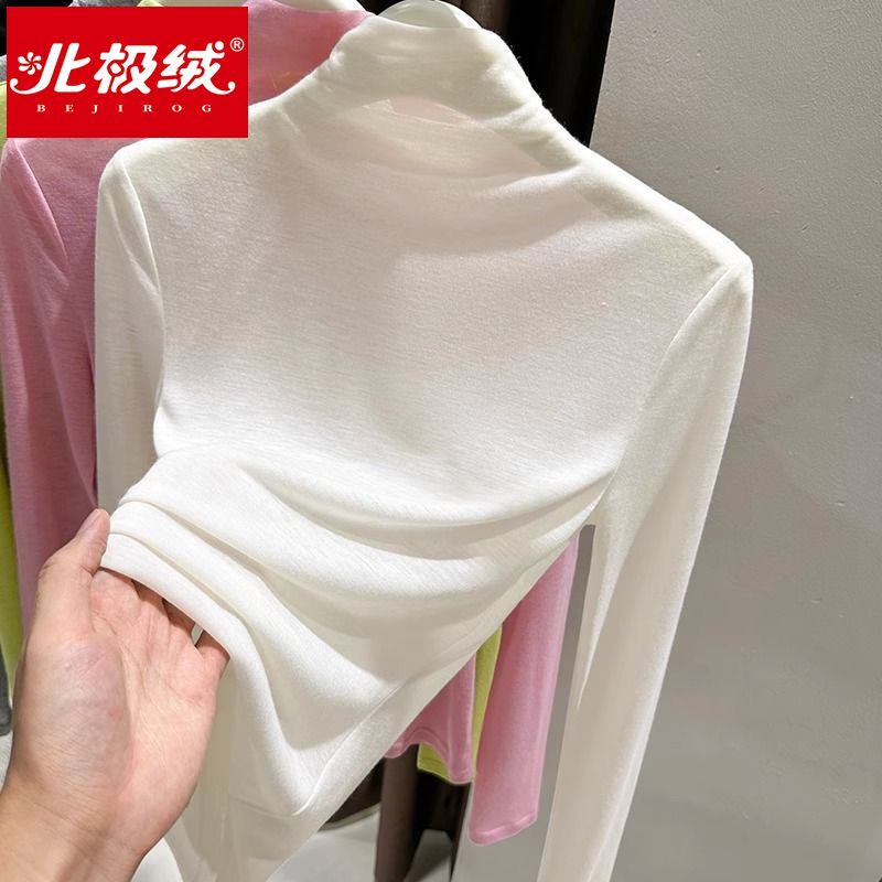 北極絨白色半高領莫達爾打底衫女秋冬薄款軟糯內搭長袖上衣秋冬