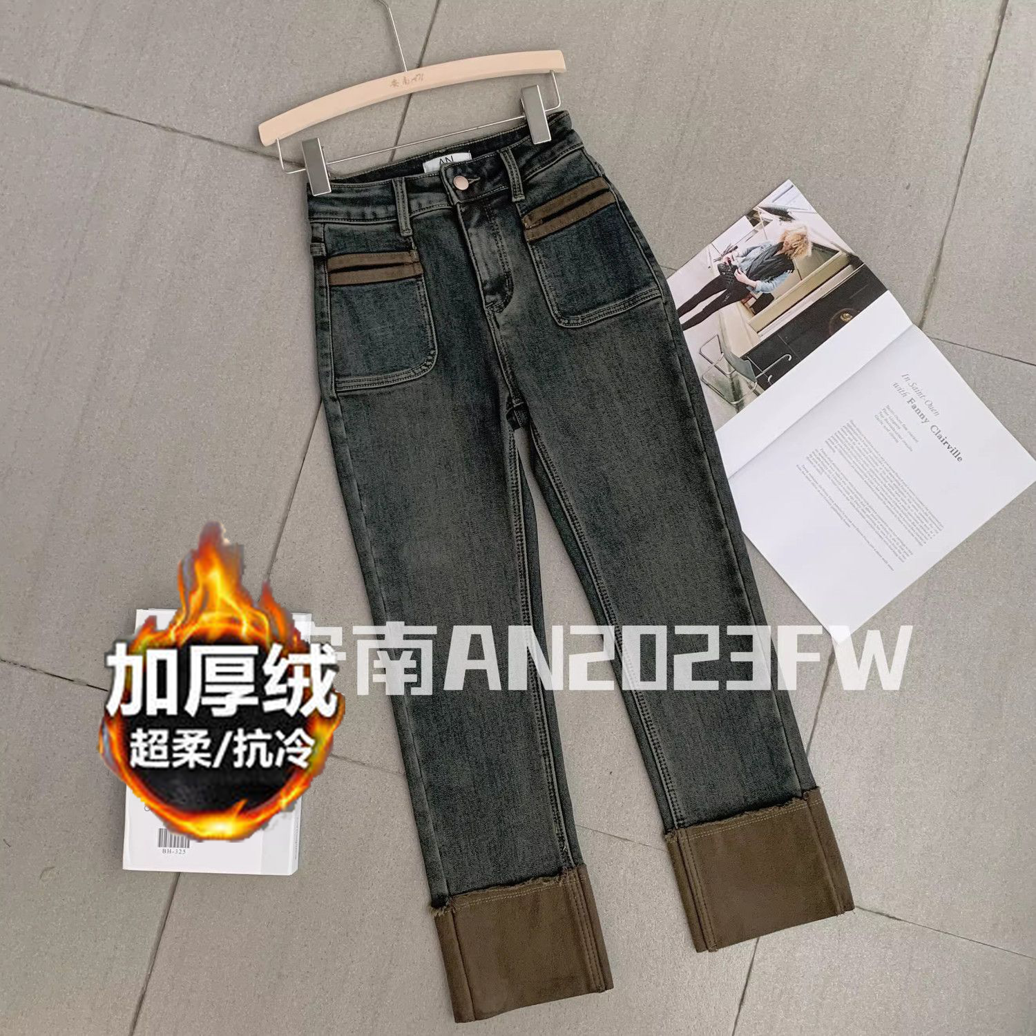 卷邊褲腳加絨牛仔褲女秋冬新款小個子高腰顯瘦直筒煙管褲九分褲子