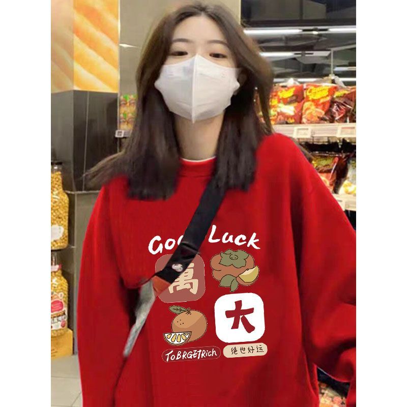 oversize衛衣女2023新款爆款秋冬紅色加絨大碼無帽本命年龍年衣服