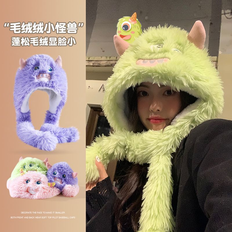 毛茸茸搞怪帽子女新款可愛小怪獸毛絨帽冬季保暖防寒護耳套頭帽潮