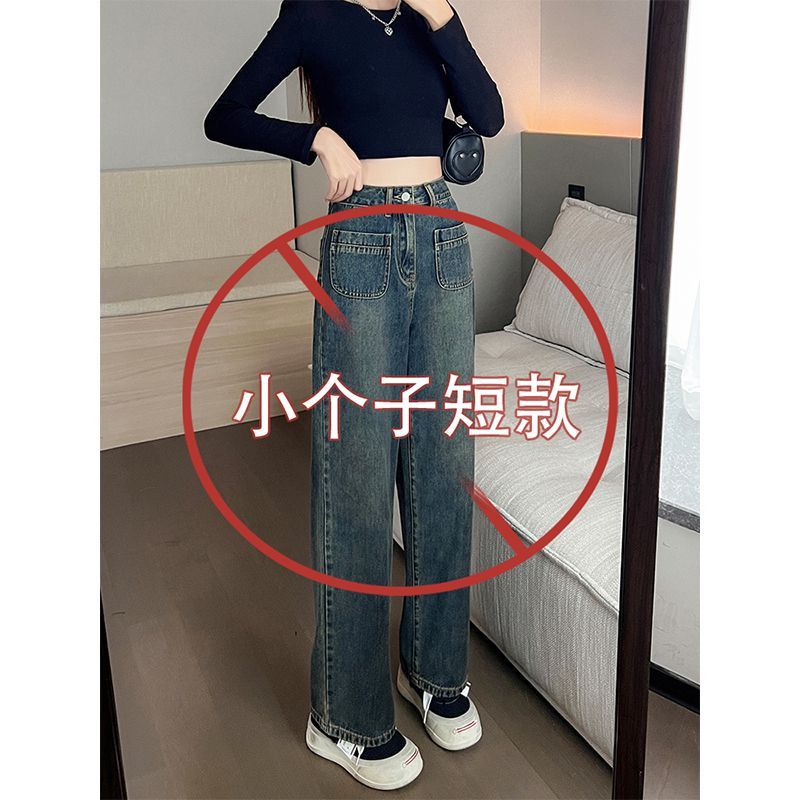 復古藍牛仔褲女加絨小個子秋季顯高搭配高腰顯瘦直筒褲窄版闊腿褲